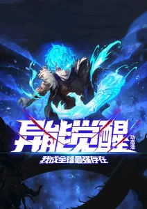 久久久久中文 经典动漫 幻境旅人